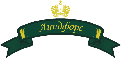 Линдфорс